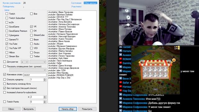 Раздаю Амбарный строй! смотреть онлайн