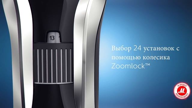 Машинки для стрижки Philips серии 5000 смотреть онлайн