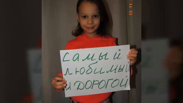 с днем рождения папа! смотреть онлайн