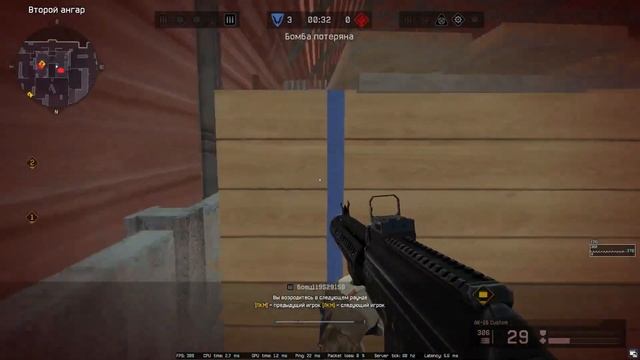 Warface РМ смотреть онлайн