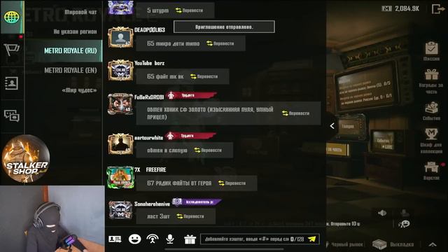 СКАМЕРЫ ВЫМЕРЛИ??? ПРОВЕРКА НА СКАМ В МЕТРО РОЯЛЬ!!! смотреть онлайн