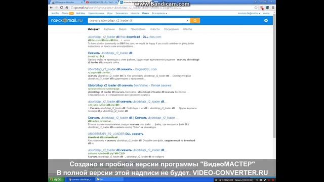 Решение ошибки 0xc0000142 в Far Cry 3 смотреть онлайн