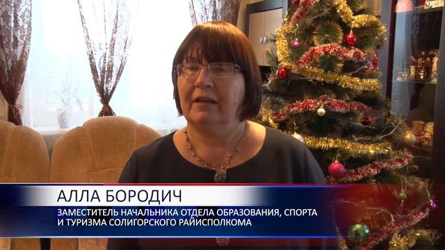 Акция «Подарок на Рождество» в детском доме семейного типа смотреть онлайн