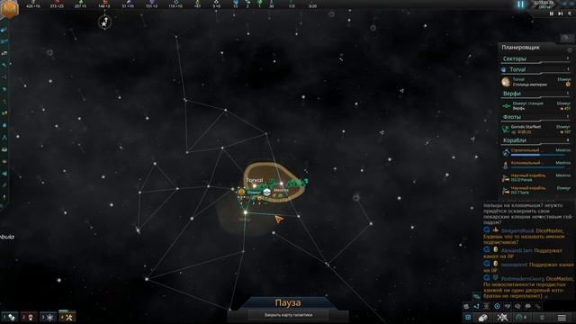 Stellaris: Megacorp - Криминальный Синдикат - Часть 1 (Каджиты) смотреть онлайн