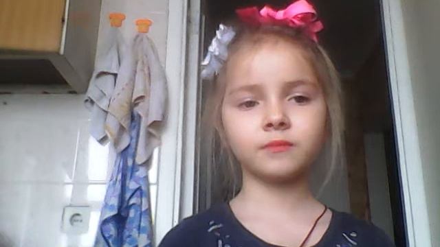 Именно мое имя смотреть онлайн