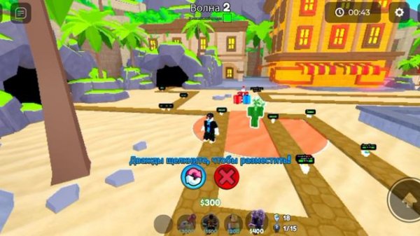 рабочий способ как легко пройти ивент🥸