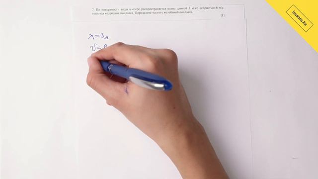 7. Физика, 9 класс, СОЧ за III четверть смотреть онлайн