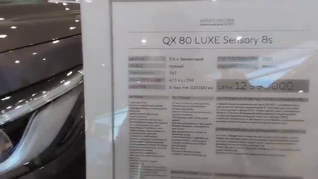 Инфинити и Ниссан. Авто не могут продать с 2021г!!! ??? Так и заржавеют в автосалоне. смотреть онлайн