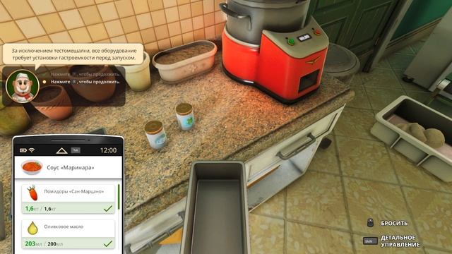 ПИЦЦАЙОЛО МОРК! - COOKING SIMULATOR PIZZA ПРОХОЖДЕНИЕ смотреть онлайн