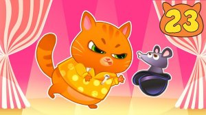 Суровый КОТИК БУБУ №23. Бубу в цирке. МУЛЬТФИЛЬМ про котят на канале Хвостик ТВ