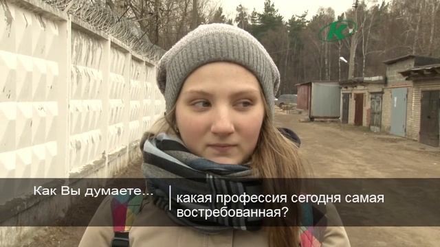 Какая профессия сегодня является самой востребованной? смотреть онлайн