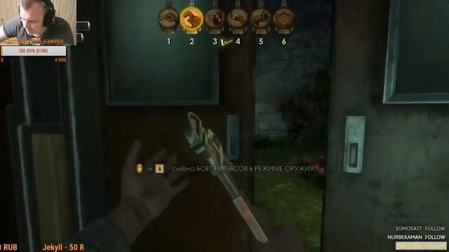 Прорываемся в сады, узнаем формулу газа смотреть онлайн