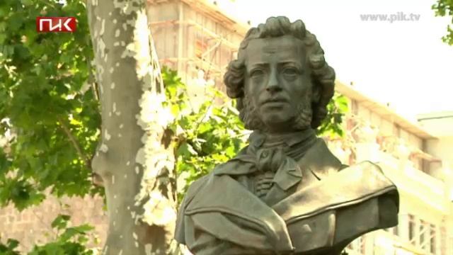 День рождения Александра Пушкина смотреть онлайн