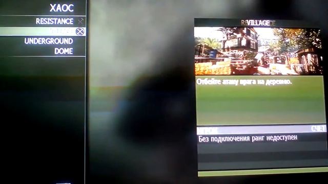 CALL OF DUTY MODERN WARFARE 3 PS3 ALL DLC 28 BLESXXXXX смотреть онлайн