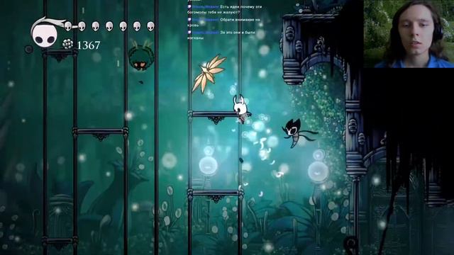 Цирк!? | Hollow Knight смотреть онлайн