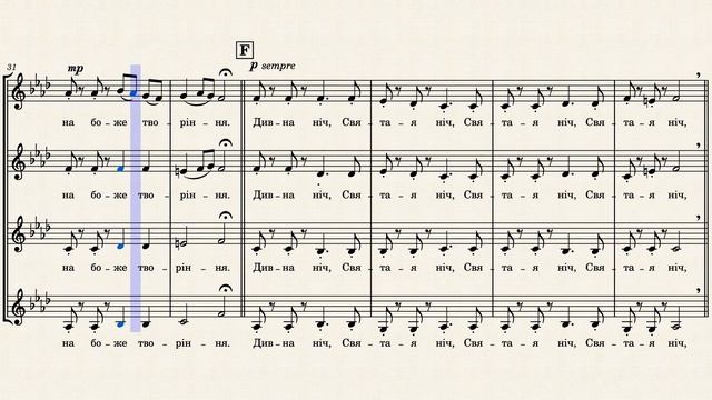 Украинская рождественская песня "Дивна нiч", муз. И.Гайденко смотреть онлайн