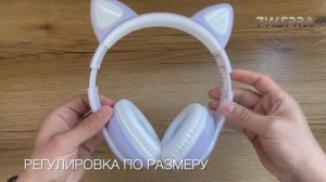 TWS Pro STN 28 сиреневые детские беспроводные наушники с ушками кошки.