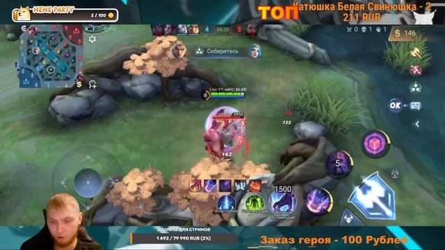 ТЕСТИМ НОВЫЙ ПАТЧ | MOBILE LEGENDS смотреть онлайн