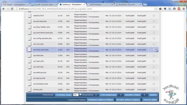 Хостинг Hostia.ru. Устанавливаем Wordpress. смотреть онлайн