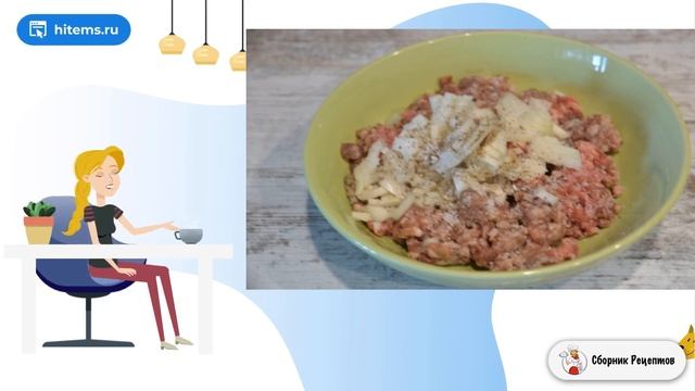 Сборник рецептов