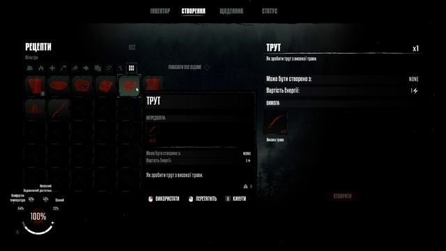 Цікавий виживач - Winter Survival: Prologue 2023 / Перший погляд українською 2023 смотреть онлайн