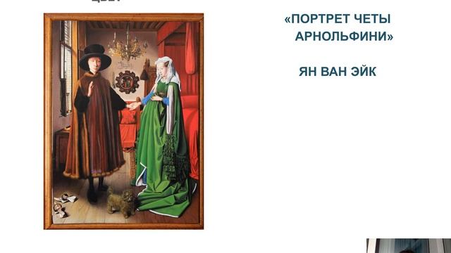 Вводная лекция (Цвет № 1 из 35) к курсу "Элементы стиля" смотреть онлайн