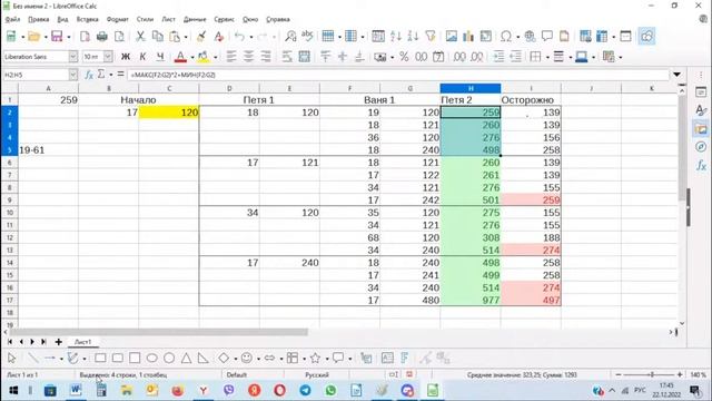 ЕГЭ по Информатике. Занятие №15 смотреть онлайн
