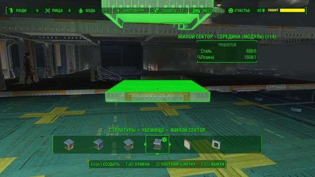 Fallout 4 Строительство, Новые помещения смотреть онлайн