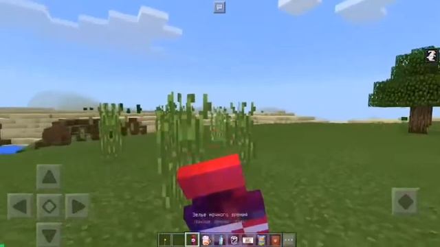 РЕСУРС ПАК БОМЖА НА ВЕРСИЮ 1.1.5 В МАЙНКРАФТ ПЕ! смотреть онлайн