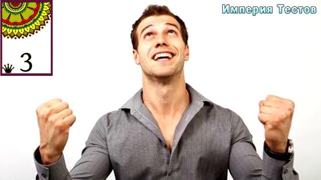 Тест Предсказание! Выбери карту и получи важное послание! Быстрый тест по картинке. Узнай все о себ смотреть онлайн