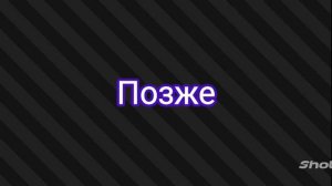Комикс«Кей и Альф.» часть 1