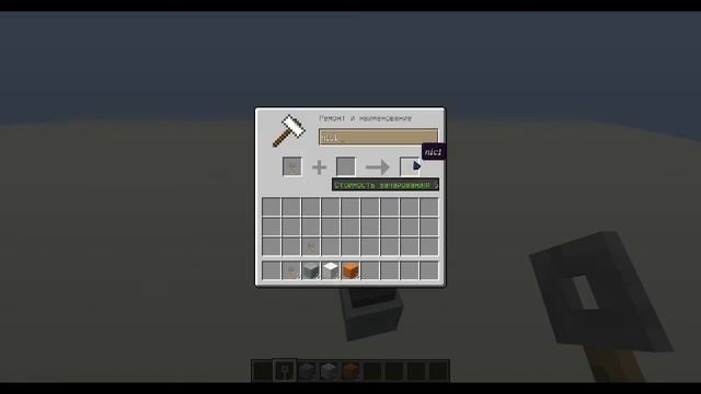 Minecraft механизмы #1:Дверной замок - Дверь с рабочим ключом смотреть онлайн