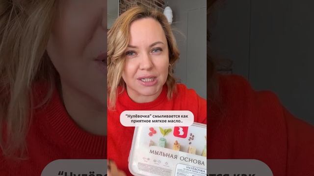 Идеальная мыльная основа для тех, кто не хочет заморочек с "мылом с нуля" | Выдумщики смотреть онлайн