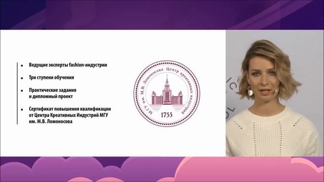 Школа моды Faberlic Fashion Style