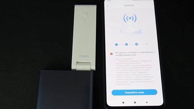 Как подключить USB шлюз Aqara Hub E1 в Aqara Home