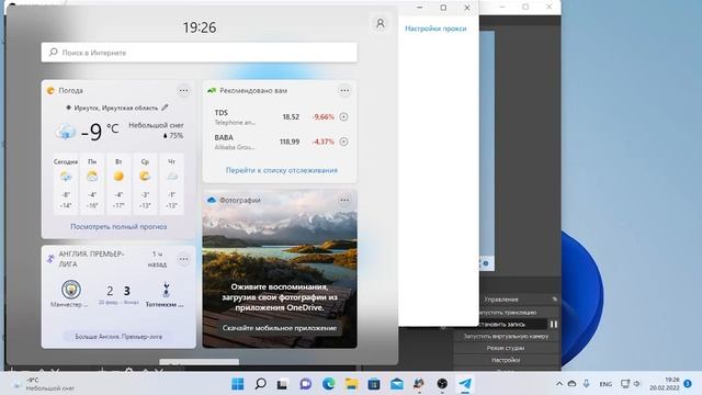 как установить телеграм на компьютер смотреть онлайн