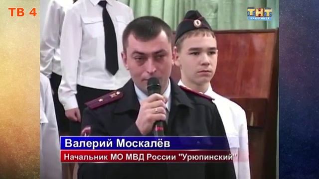 ТВ 4 Декабрь смотреть онлайн