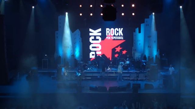 Рок Сентябрь 2014 Часть 3 смотреть онлайн