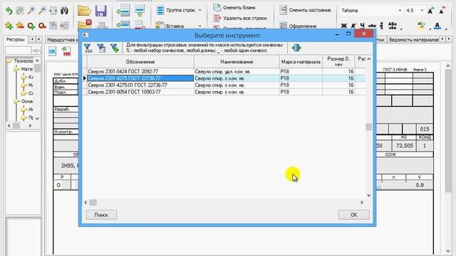 Урок 13. Обработка неосевых отверстий. Обработка радиальных отверстий смотреть онлайн