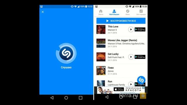 10 приложений, которые нужно сразу установить на Android смартфон смотреть онлайн