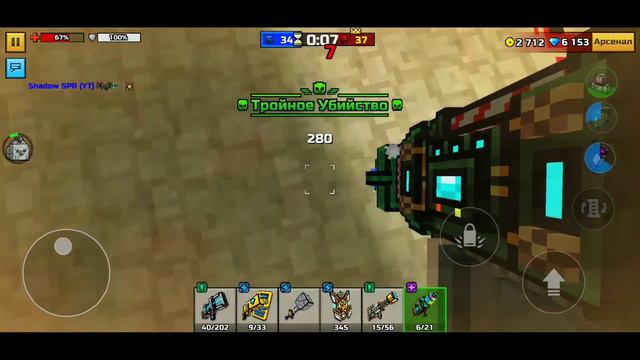 Набор Чемпиона Вселенной в Pixel Gun 3D {review} (#227)