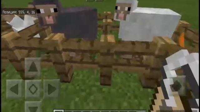 Как сделать перевёрнутую овцу в мвайнкрафт пе 1.2.7 смотреть онлайн