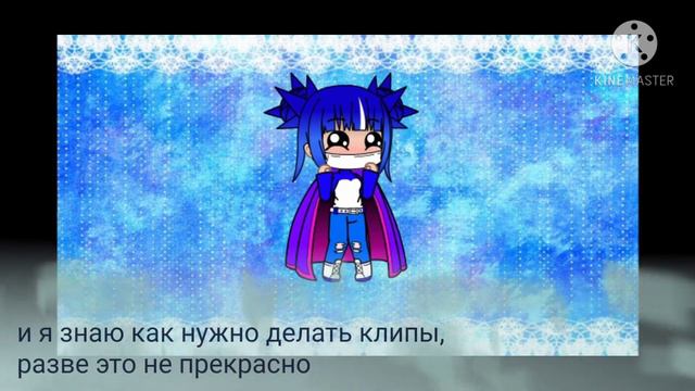 ⭐️/Я умею делать клипы/⭐️/Завтра новый клип/⭐️ смотреть онлайн