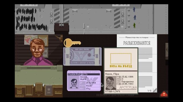 Прохождение игры Papers, Please. №10: Меня просто так не подкупишь+ФИНАЛ 9 смотреть онлайн