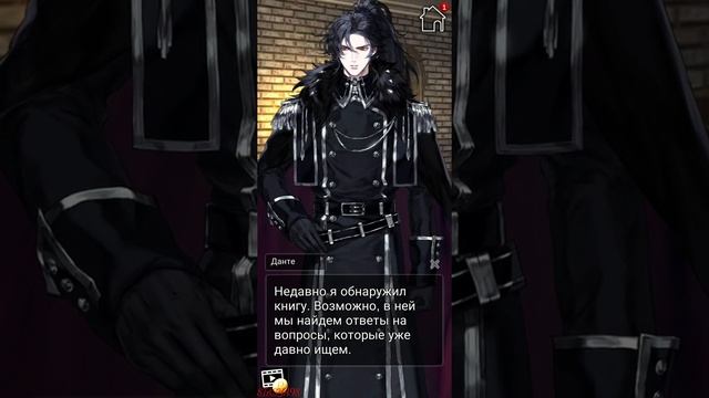 The Swords of First Light 2 сезон 3 эпизод? Слабое место смотреть онлайн