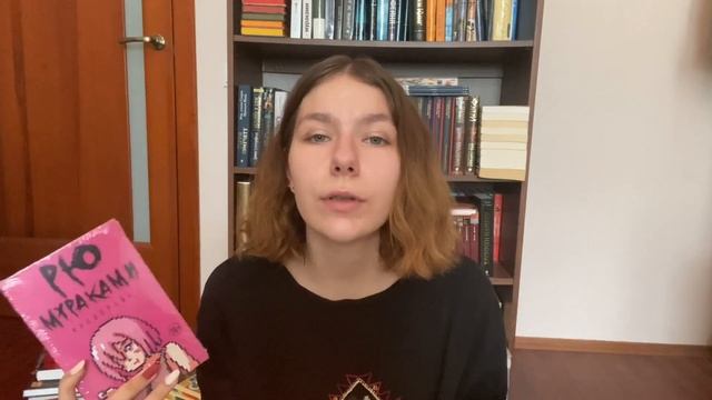 КНИЖНЫЕ ПОКУПКИ?? смотреть онлайн