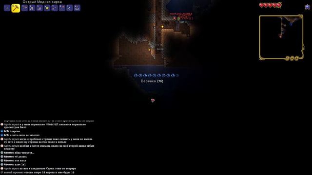 Terraria! Долгожданное прохождение смотреть онлайн