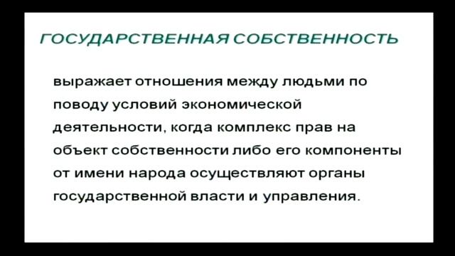 Микроэкономика / 9 лекция смотреть онлайн
