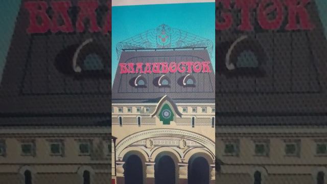 По всему плану одно и тоже лекало. Бумажные фикции под капирку. смотреть онлайн