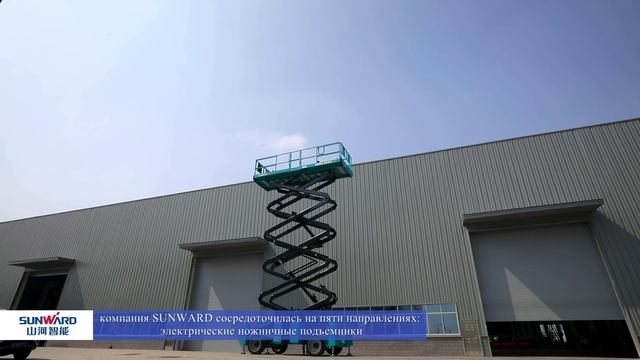 Официальный ролик Sunward